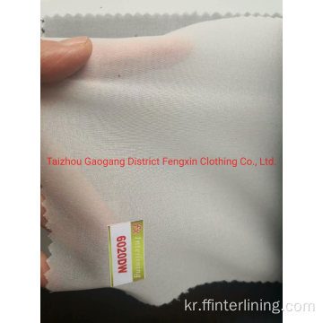 고품질 Tricot 니트 fusible interlining.